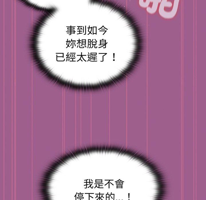 第43话 - 第96.jpg页