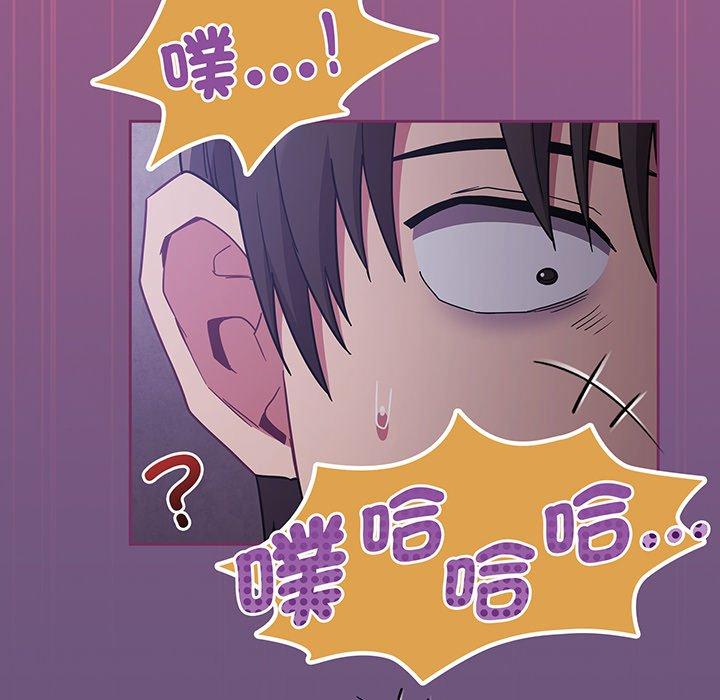 第43话 - 第102.jpg页