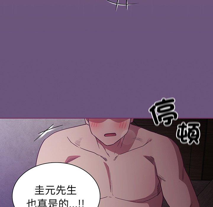 第43话 - 第103.jpg页