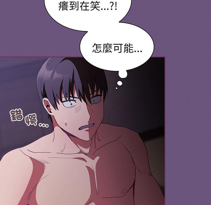 第43话 - 第106.jpg页