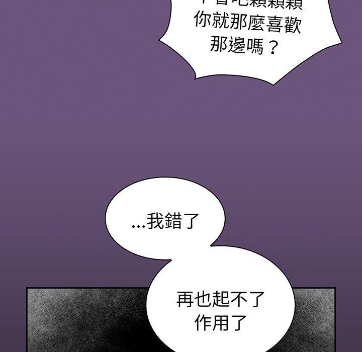第43话 - 第112.jpg页