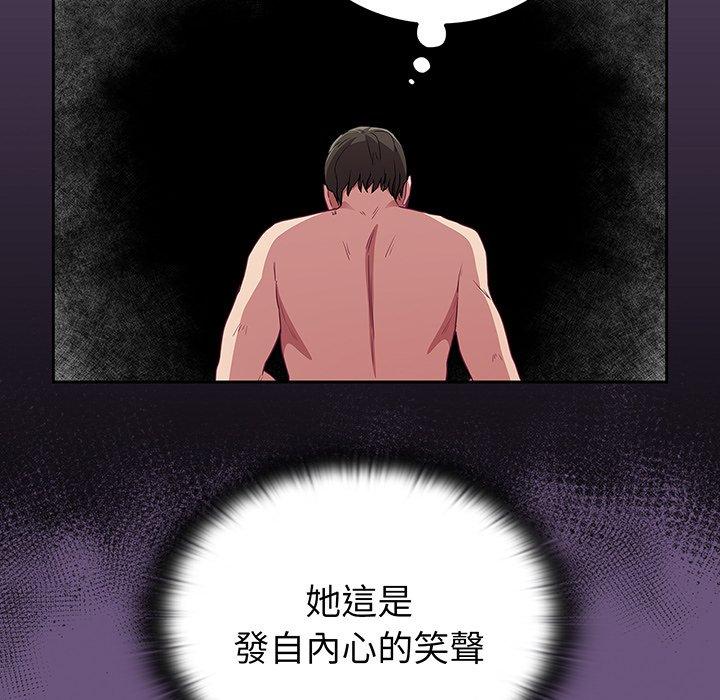 第43话 - 第113.jpg页