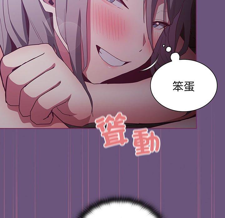 第43话 - 第115.jpg页