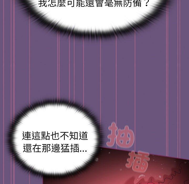 第43话 - 第118.jpg页