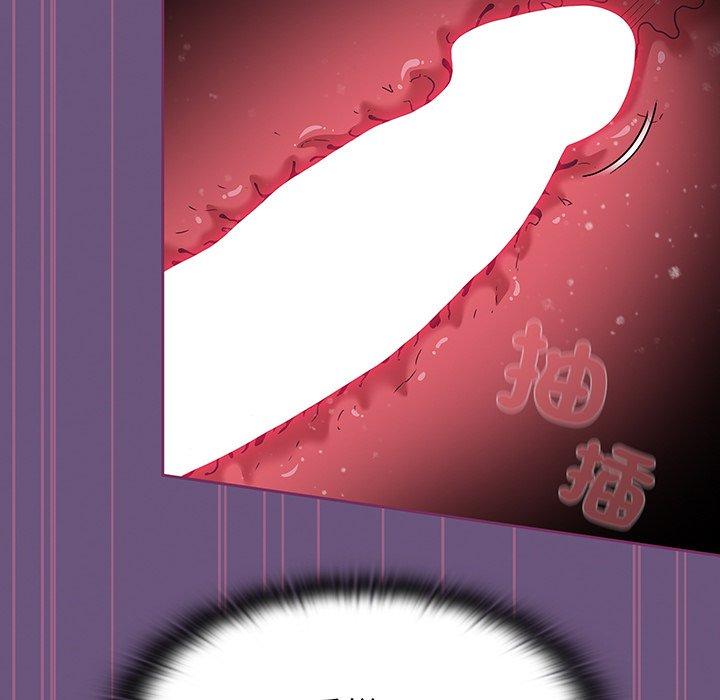 第43话 - 第119.jpg页