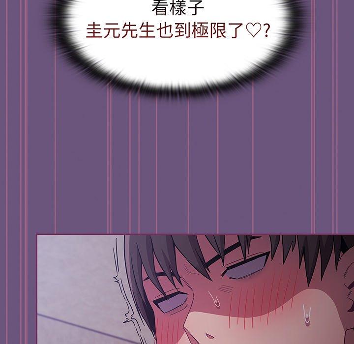 第43话 - 第120.jpg页