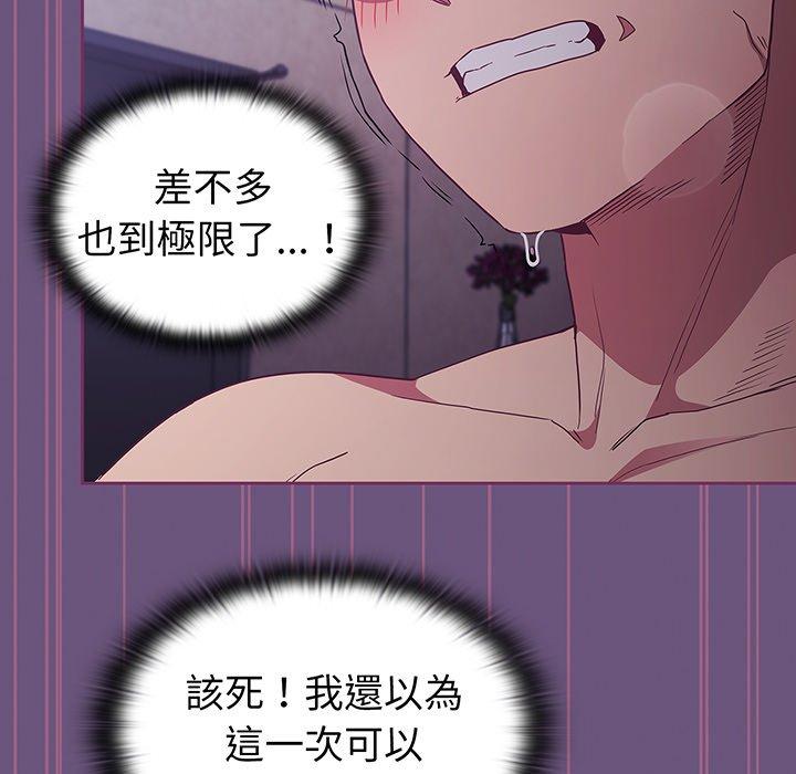 第43话 - 第121.jpg页