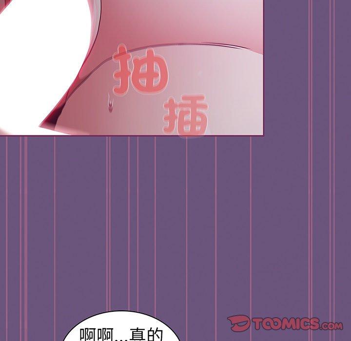 第43话 - 第123.jpg页