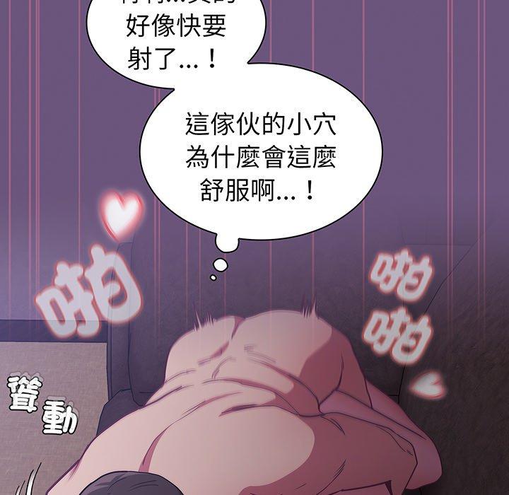 第43话 - 第124.jpg页