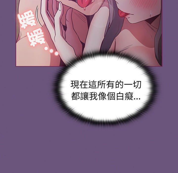 第43话 - 第127.jpg页