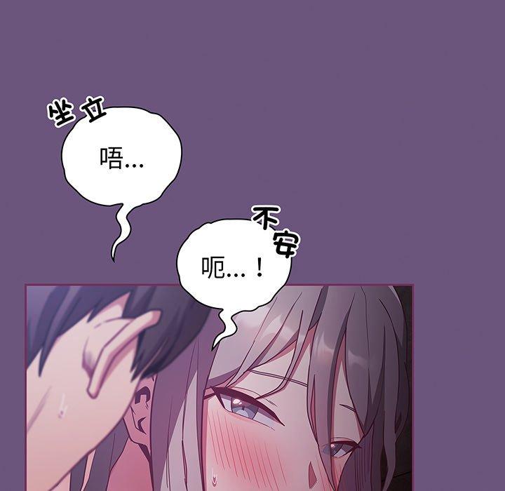 第43话 - 第130.jpg页