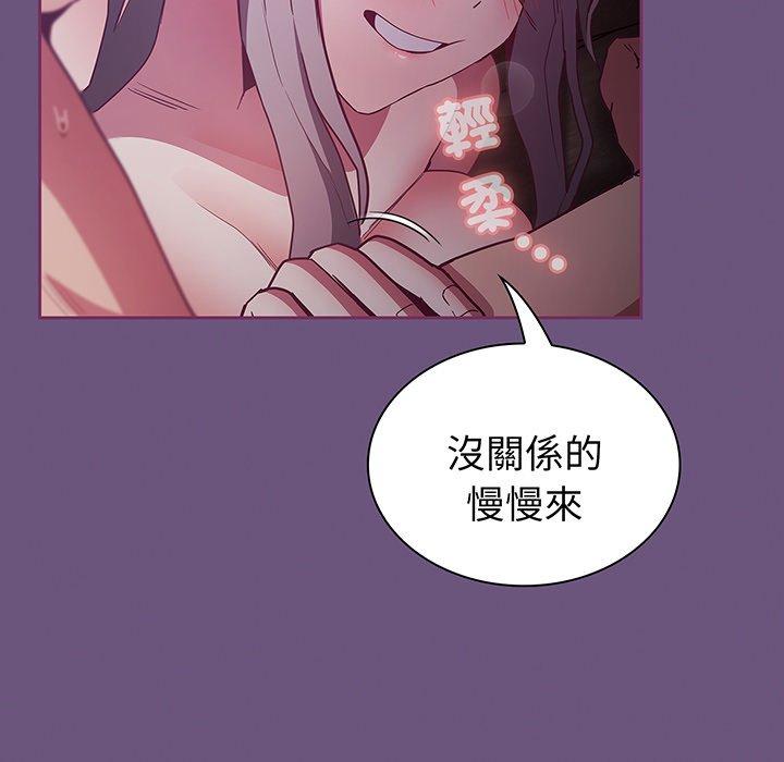 第43话 - 第131.jpg页