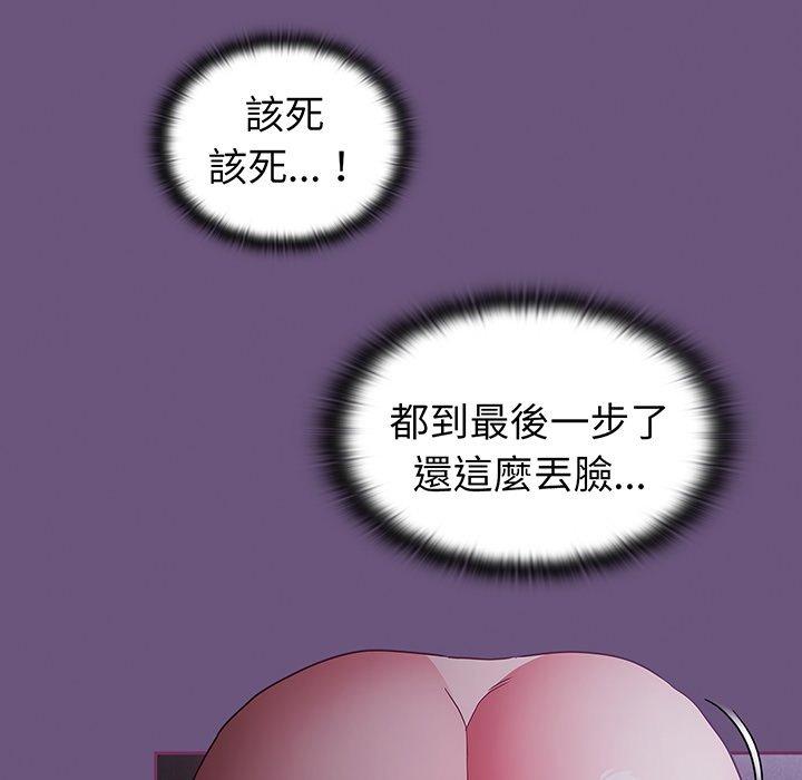 第43话 - 第132.jpg页