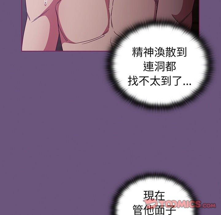 第43话 - 第135.jpg页