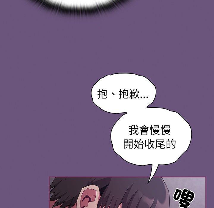 第43话 - 第137.jpg页