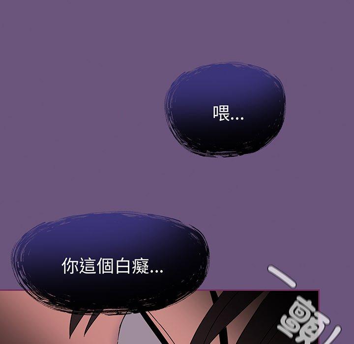 第43话 - 第139.jpg页