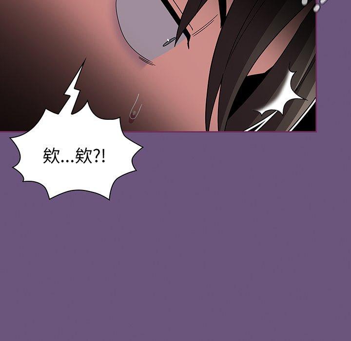 第43话 - 第140.jpg页