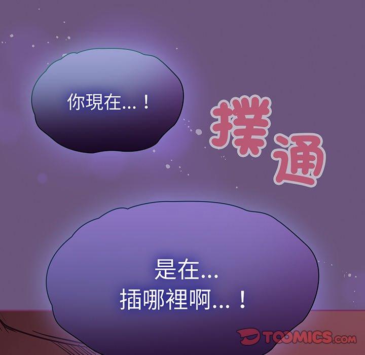 第43话 - 第141.jpg页