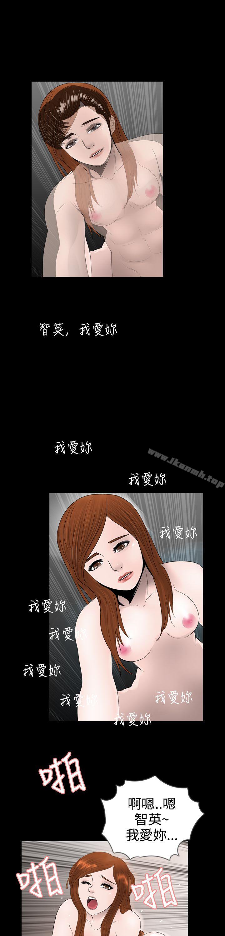 第10话 - 第7.jpg页