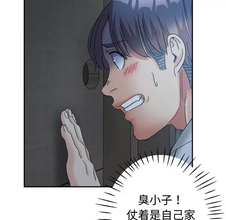 第7话 - 第25.jpg页