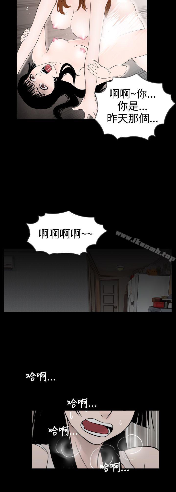 第10话 - 第8.jpg页