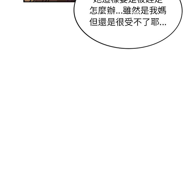 第19话 - 第121.jpg页