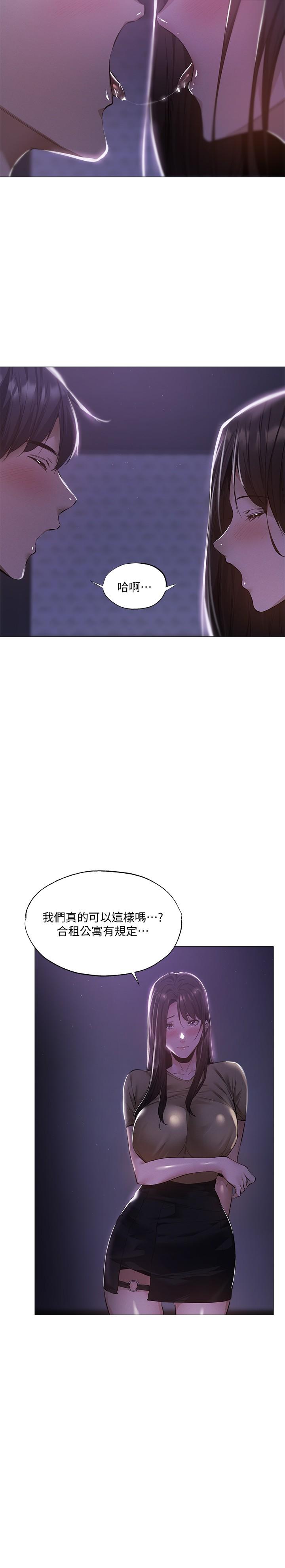 第36話-你可以幫我脫嗎 - 第22.jpg页