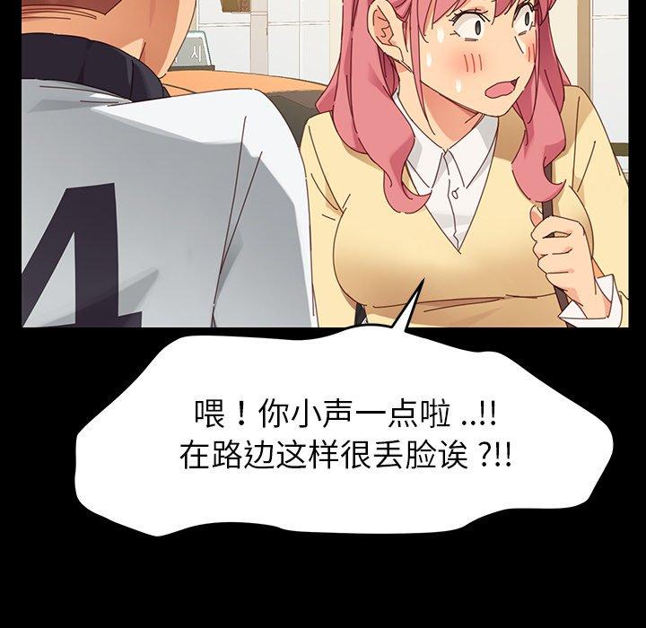 第6话 - 第169.jpg页