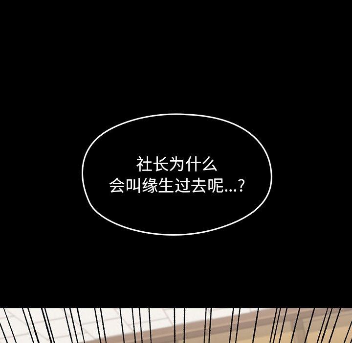 第18话 - 第19.jpg页