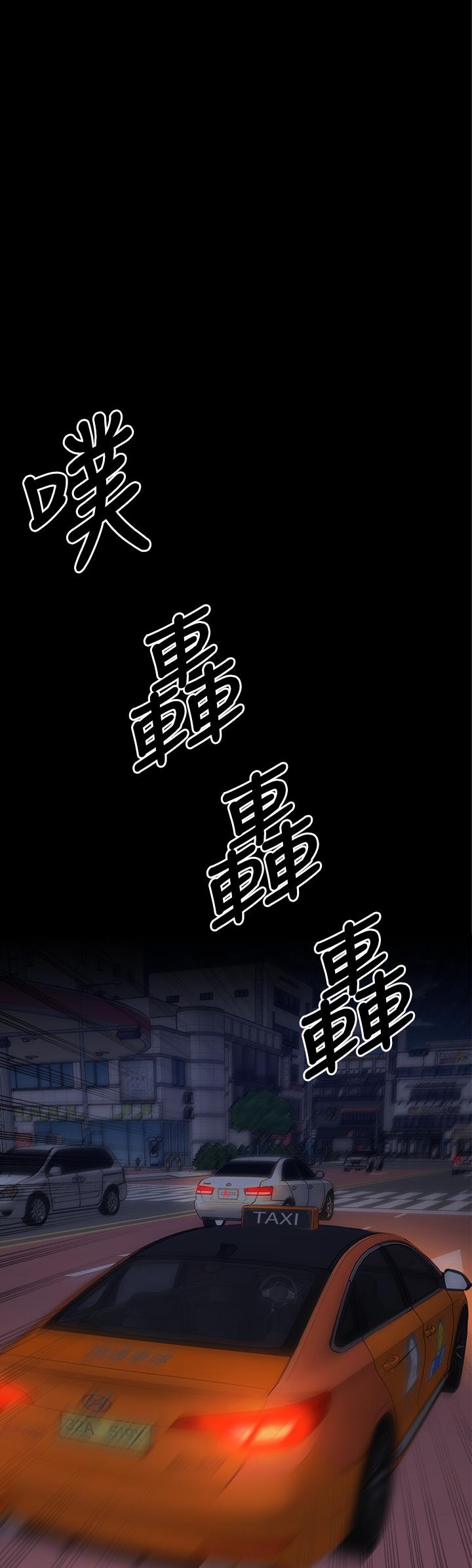 第21話-瑪莉姐的專業性愛教學 - 第1.jpg页