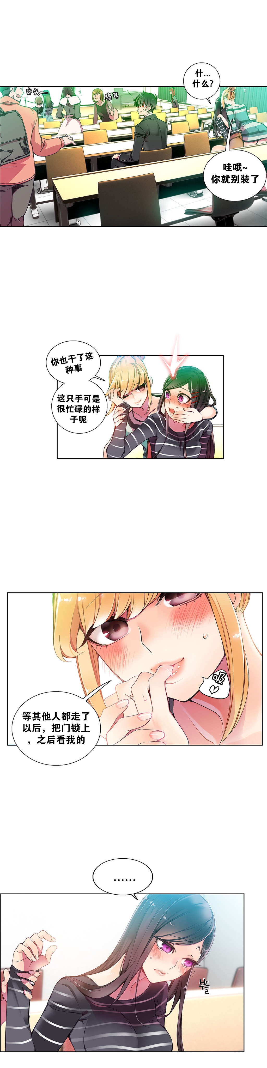 7 - 第10.jpg页
