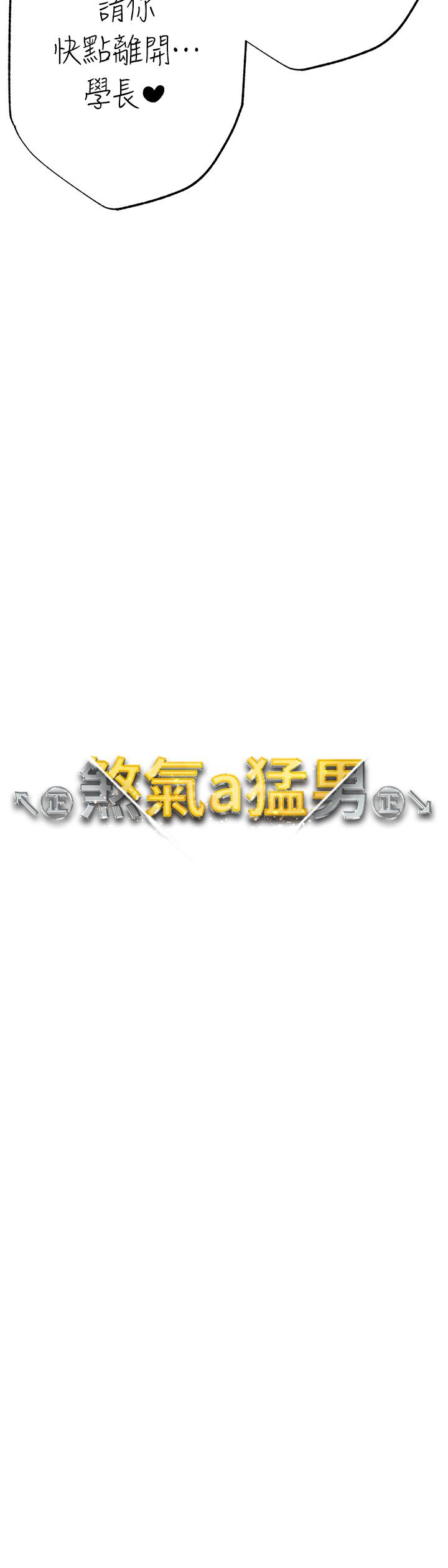 第21话-交往第一天的「纪念」 - 第5.jpg页