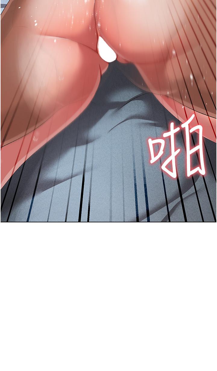 第21话-交往第一天的「纪念」 - 第20.jpg页