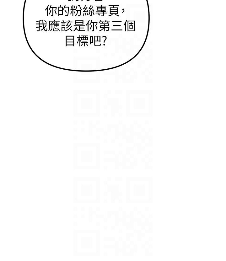 第21话-交往第一天的「纪念」 - 第34.jpg页