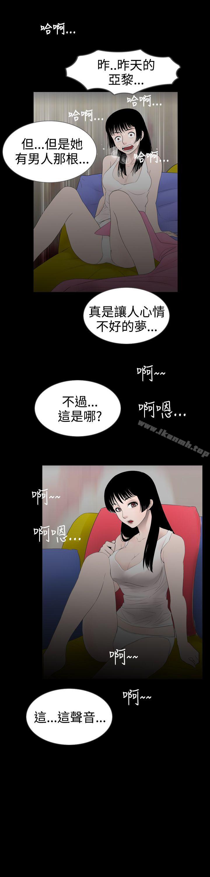 第10话 - 第9.jpg页
