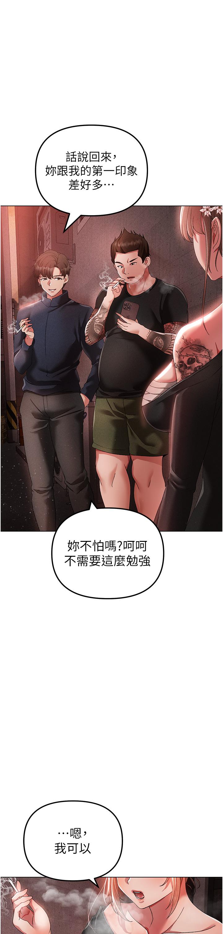 第22话-带母狗逛校园 - 第1.jpg页