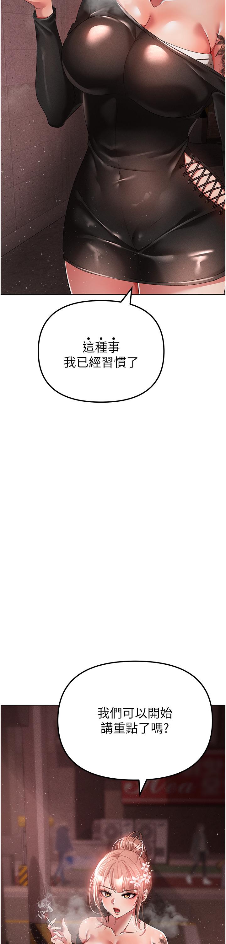 第22话-带母狗逛校园 - 第2.jpg页