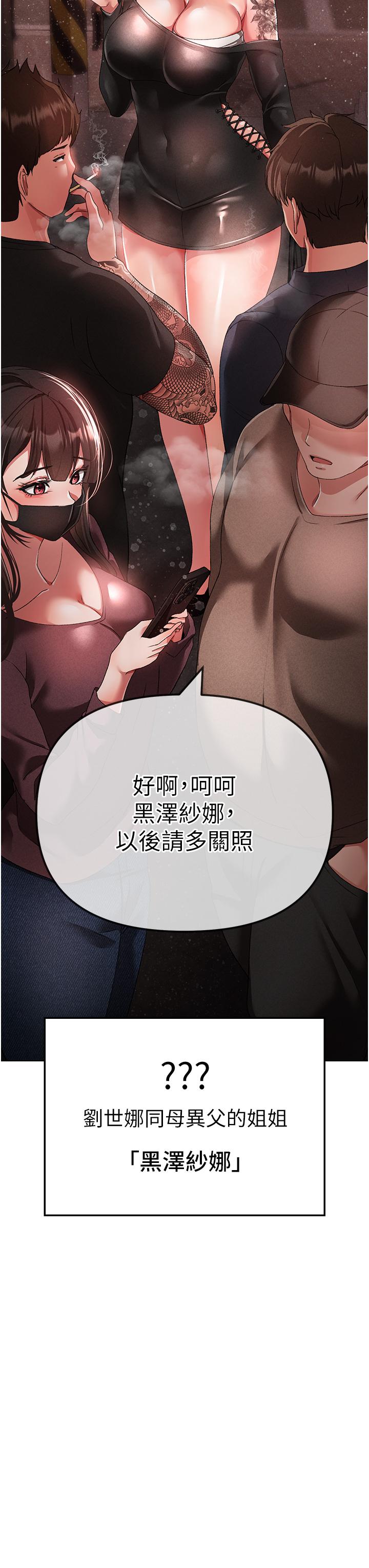 第22话-带母狗逛校园 - 第3.jpg页