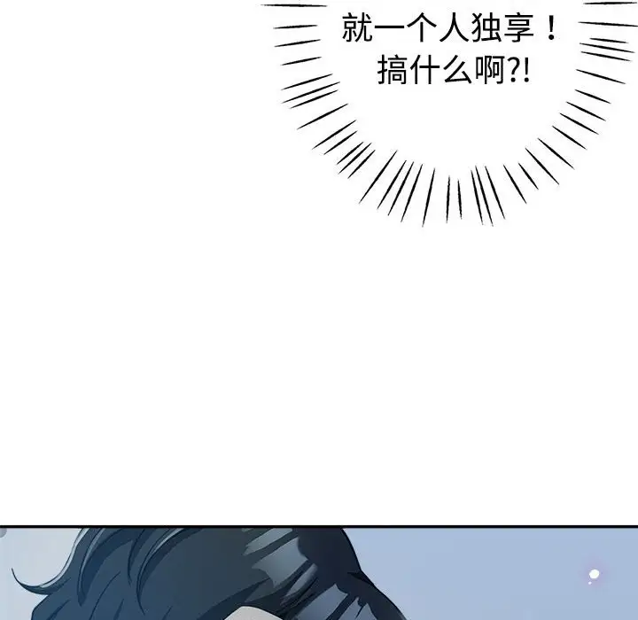 第7话 - 第26.jpg页