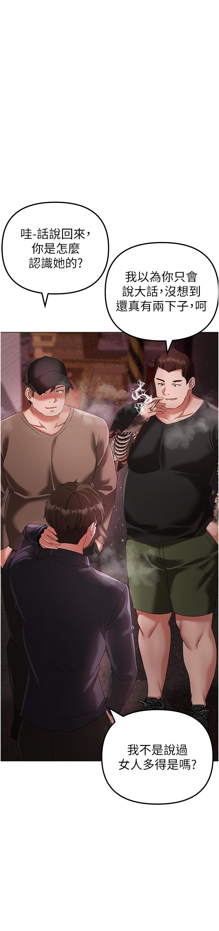第22话-带母狗逛校园 - 第7.jpg页