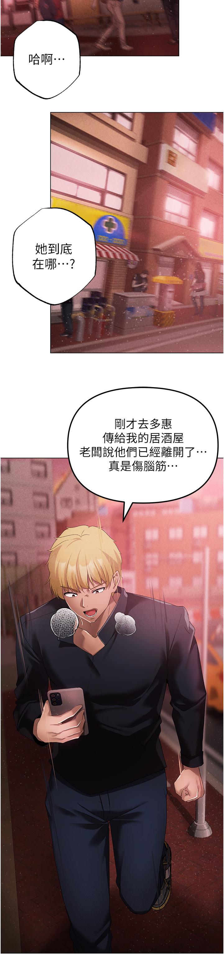 第22话-带母狗逛校园 - 第12.jpg页