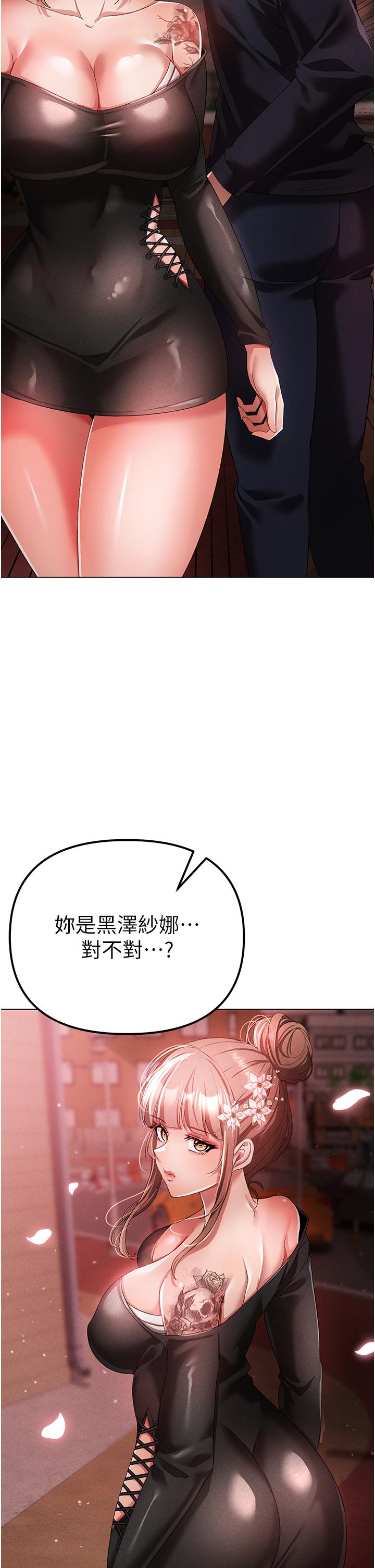 第22话-带母狗逛校园 - 第15.jpg页