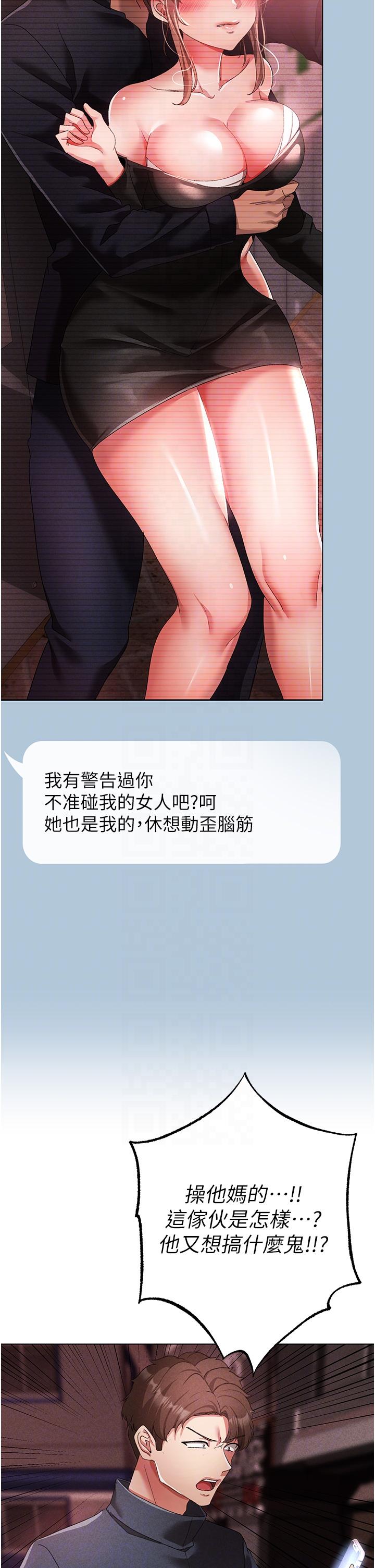 第22话-带母狗逛校园 - 第30.jpg页