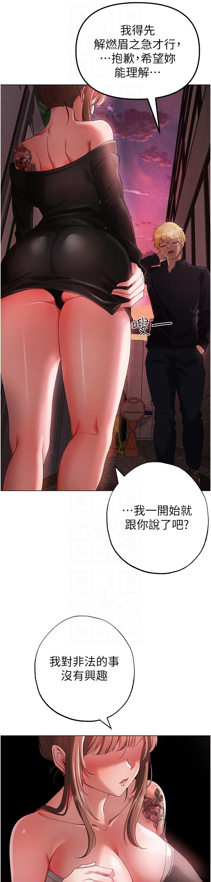 第22话-带母狗逛校园 - 第34.jpg页