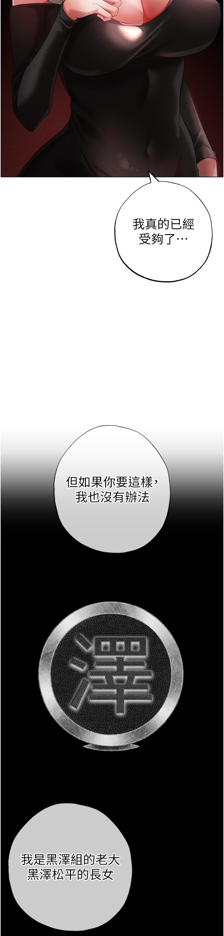 第22话-带母狗逛校园 - 第35.jpg页