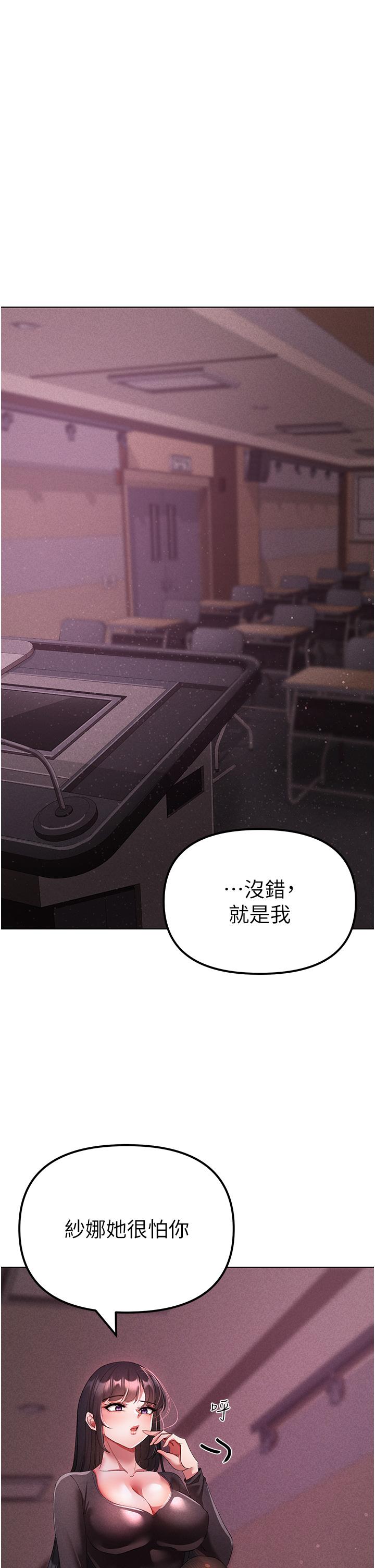 第22话-带母狗逛校园 - 第49.jpg页