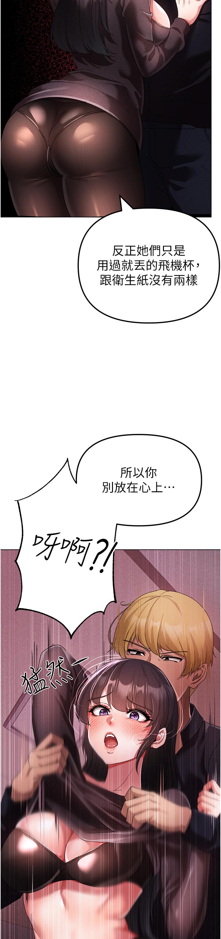 第22话-带母狗逛校园 - 第56.jpg页