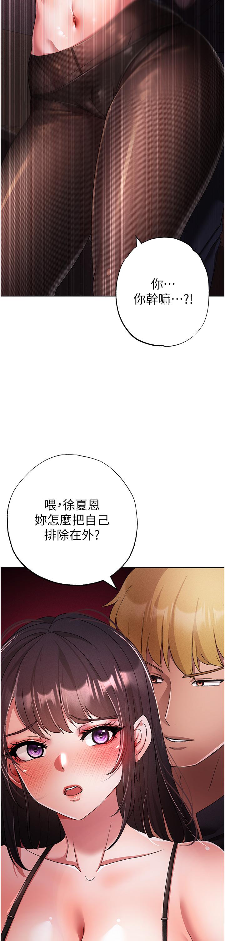 第22话-带母狗逛校园 - 第57.jpg页
