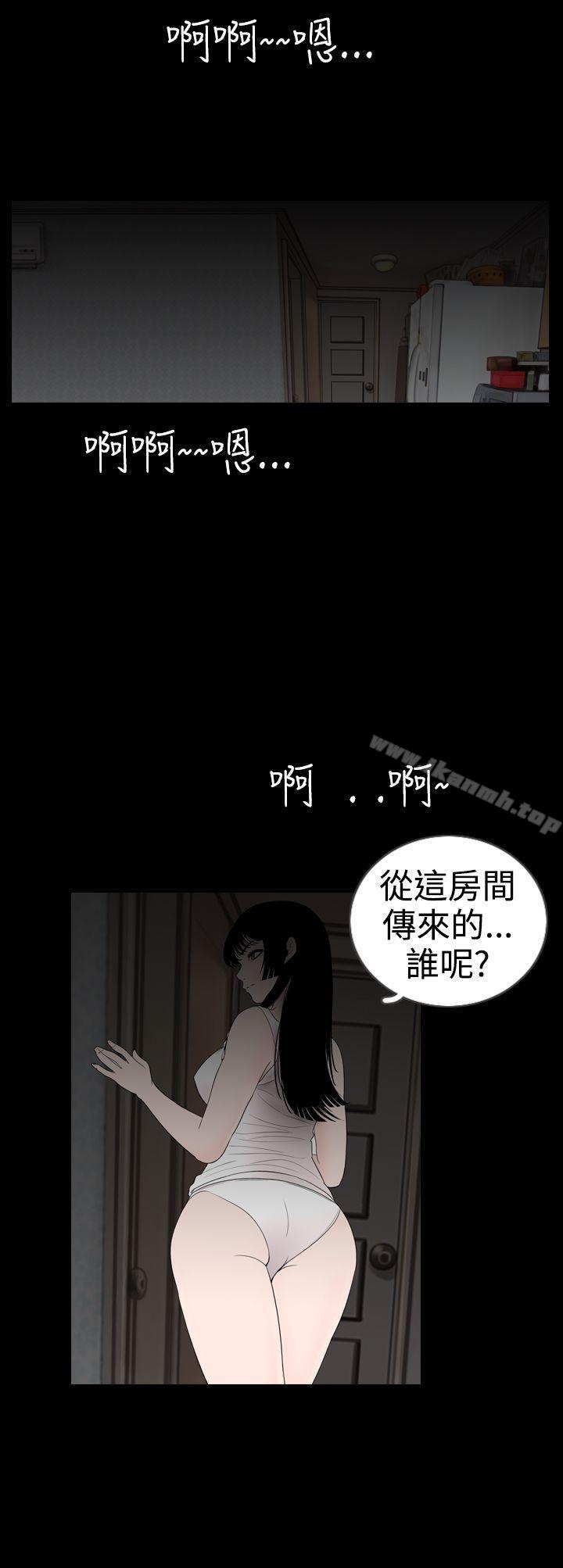 第10话 - 第10.jpg页