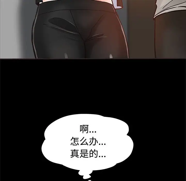 第5话 - 第23.jpg页
